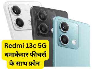 Redmi 13c 5G Launch Date and Price in India