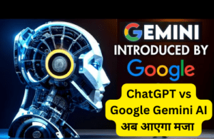 kya hai Google Gemini AI