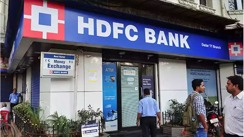 HDFC Bank Share Price Target 2025