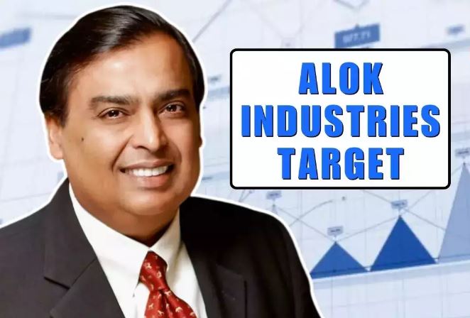 Alok Industries Share Price Target 2025