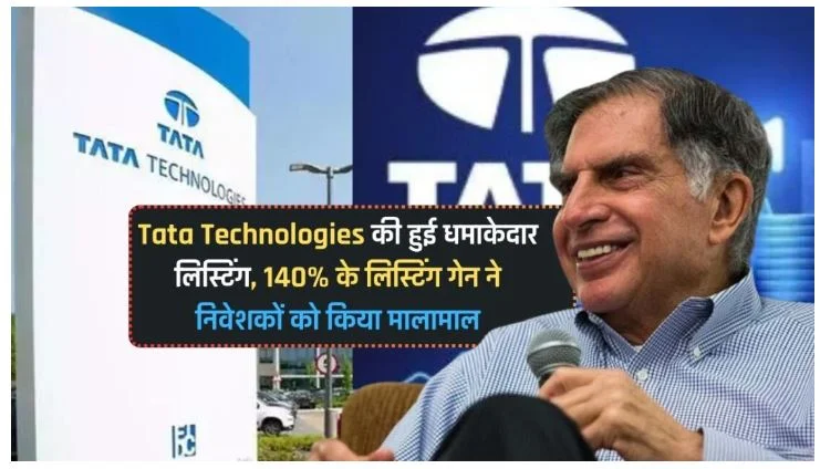 Tata Technologies Share Price Target 2025