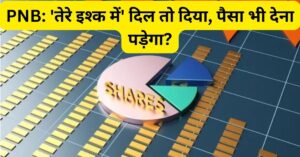 pnb share price target 2025