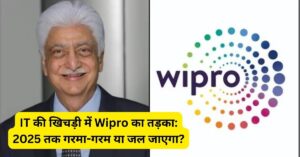 Wipro share price target 2025