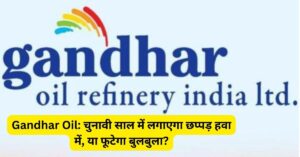 gandhar oil share price target 2025