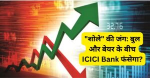 icici bank share price target 2025