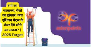 asian paints share price target 2025