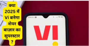 VI Share Price Target 2025
