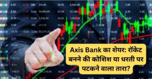 Axis Bank Share Price Target 2025