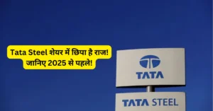 tata steel share price target 2025