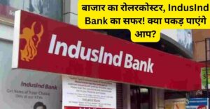 indusind bank share price target 2025