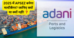 adani port share price target 2025