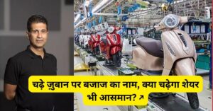 bajaj auto share price target 2025