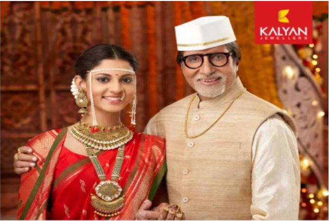 Kalyan Jewellers Share Price Target 2025