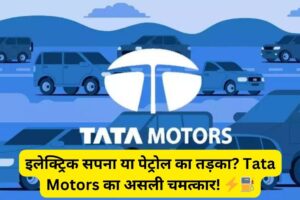 tata motors share price target 2025